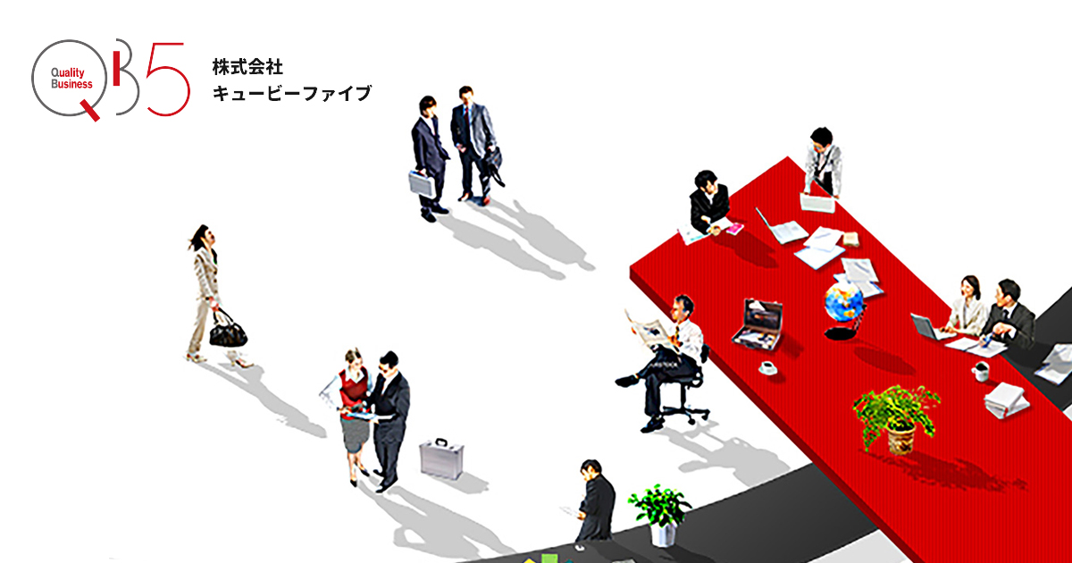 株式会社キュービーファイブ